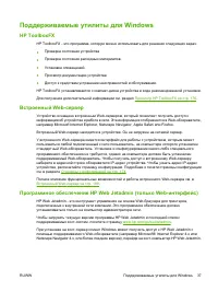 Страница 49