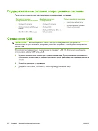 Страница 62