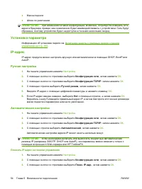 Страница 66