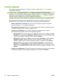 Страница 82