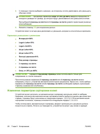 Страница 92