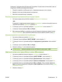Страница 93