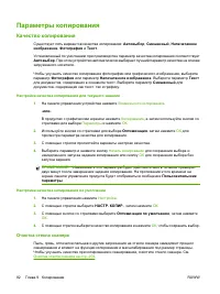 Страница 94