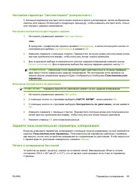 Страница 95