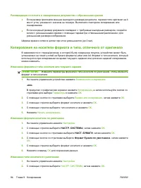 Страница 96