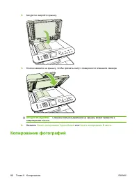 Страница 98