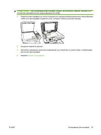 Страница 99