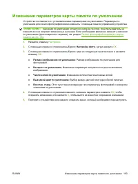 Страница 205