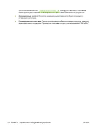 Страница 222