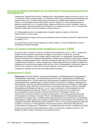 Страница 326