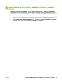 Страница 45