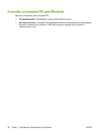Страница 48