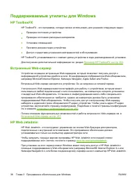 Страница 50