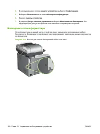 Страница 204