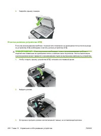 Страница 222