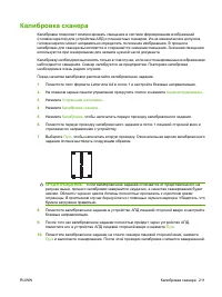 Страница 225