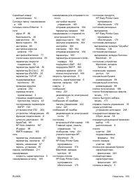 Страница 317