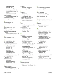 Страница 320