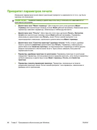Страница 80