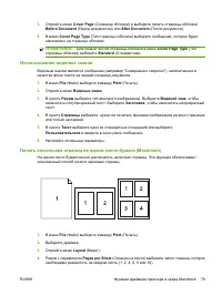 Страница 93