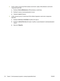 Страница 96