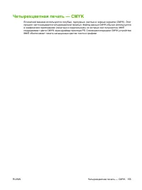 Страница 171