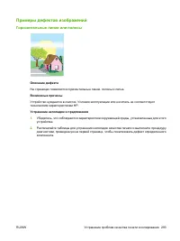 Страница 309