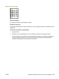 Страница 325