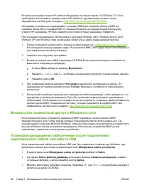 Страница 78