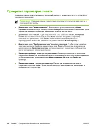 Страница 84