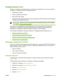 Страница 99