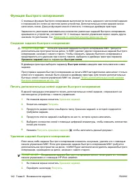 Страница 158