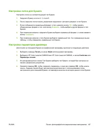 Страница 163