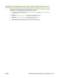 Страница 165