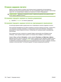 Страница 168