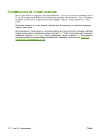 Страница 186