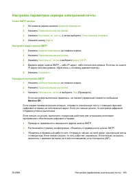 Страница 199