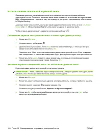 Страница 204
