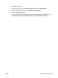 Страница 227