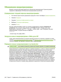 Страница 256