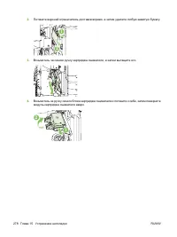 Страница 294