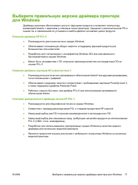 Страница 87