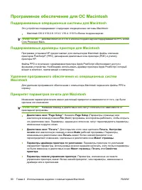 Страница 96