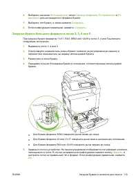 Страница 129