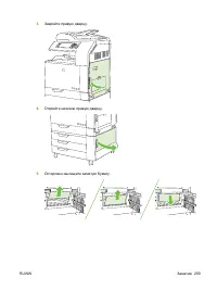 Страница 275