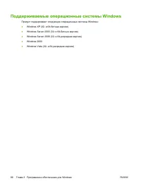 Страница 82