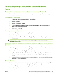 Страница 95