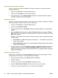 Страница 98