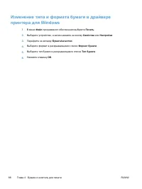 Страница 108