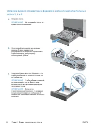 Страница 116